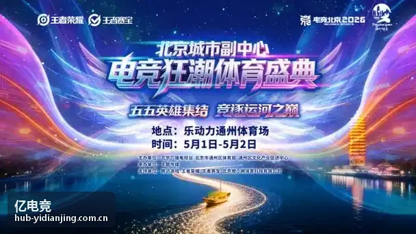 亿电竞游戏攻略查阅场景图